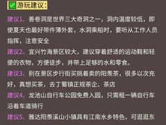 -雅达·阳羡溪山小镇中心