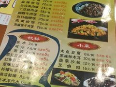 -面爱面(长椿街店)