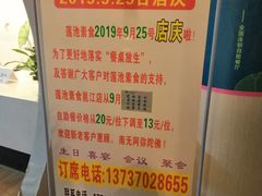 -莲池素食(明秀店)