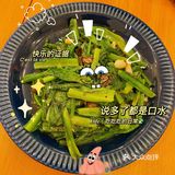 宝藏川菜店