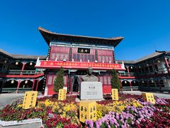 -中国翰园碑林