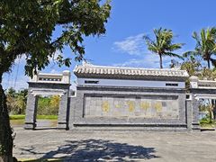 -蔡家宅