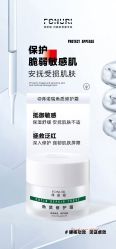 -春田皮肤管理中心品牌旗舰店