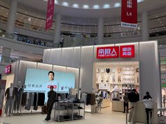 -仲盛世界商城