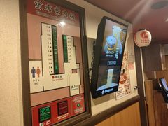-一蘭(三宮店)