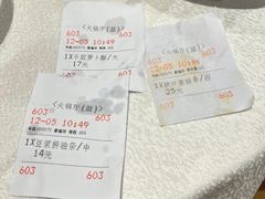 -唐人轩(中山四路店)