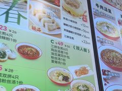 -小杨生煎(松江大学城店)