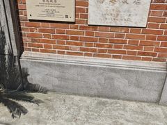 -上海鲁迅故居
