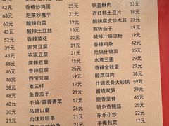 -乐乐餐厅(湘子庙街店)