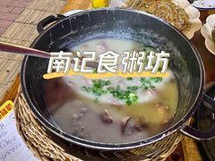 新鲜猪杂粥-南记食粥坊·宵夜大排档(莲花总店)