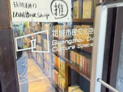 -1200读书自习室(体育东店)