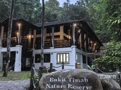 -武吉知马自然保护区