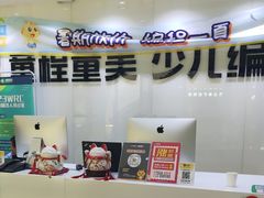 -童程童美信奥赛科技特长·乐高编程科创机器人(旭辉校区)