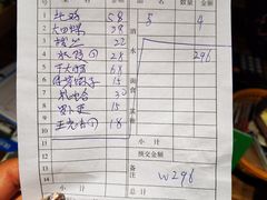 -百味地锅鸡(二店·财校分店)