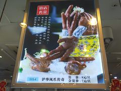 -沪华海鲜大酒楼(南汇店)