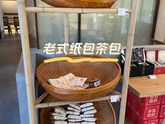 -长春堂顺时而饮(前门店)