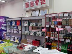-北京稻香村(花市店)