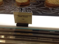 iphone_upload_pic-上海半岛酒店·半岛精品店