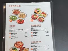 -Wagas沃歌斯(虹桥机场T1店)