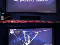 -飞扬影城(正佳IMAX店)