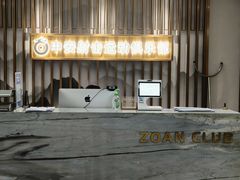 -中安射击运动俱乐部