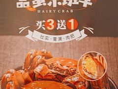 -江南厨子·品苏杭(华润万象店)