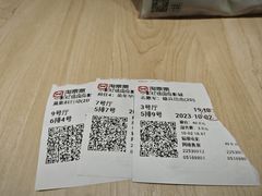 -上海苏航生活广场