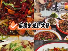 -盱眙虾神於氏龙虾(夫子庙红街店)