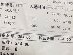 -爱情海·高端·汤泉