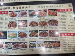 -葛记焖饼(伏牛路店)