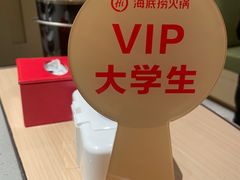 -海底捞火锅(杭州庆春路夜宵主题店)