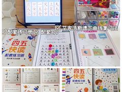 -北辰教育(宿迁金鹰校区)