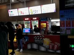 售票处-幸福蓝海国际影城(崇安寺T12店)