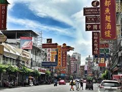 -唐人街(耀华力路)