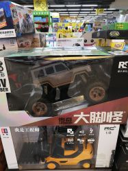 -孩子王童乐园(成都海滨城店)