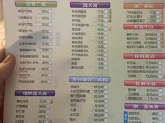 -光明邨大酒家(淮海路店)