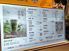 -7分甜(苏州中心店)
