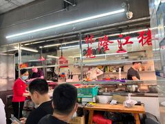 -林尧隆江猪脚饭店(东门店)