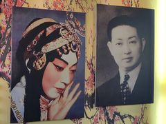 -梅园