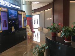 -圆融星座购物中心
