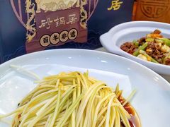 -砂锅居(西四店)