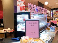 -85度C(厦门中华城新店)