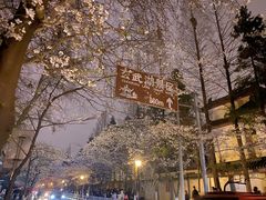 -鸡鸣寺