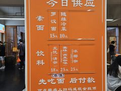 -龙华素斋(龙华路店)