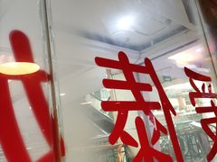 -傣妹火锅(荔湾广场店)