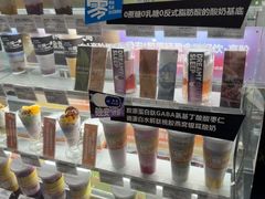 -Blueglass酸奶(华贸购物中心店)