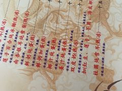 -润生堂(泰然四路店)