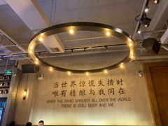 -造精酿餐厅