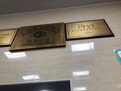 -万寿斋(山阴路店)
