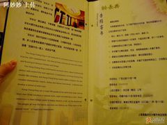 菜单-洪长兴(广西北路店)